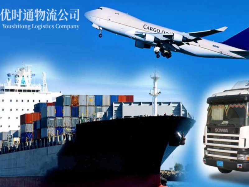 阿克苏到葡萄牙空运锂电池注意事项